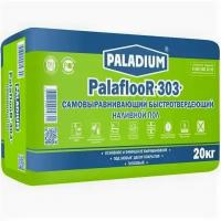 Наливной пол PALADIUM самовыравнивающий быстротвердеющий 20кг Palafloor-303 60 (1шт) (127343)