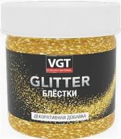 Декоративная Добавка Блестки VGT Gallery Pet Glitter 0.05кг Серебро