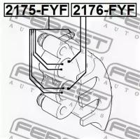 Поршень суппорта тормозного переднего, 2176FYF FEBEST 2176-FYF