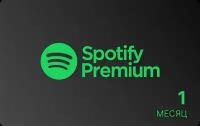 Индивидуальная подписка Spotify Premium Индия 1 месяц / Продление подписки, подарочная карта, цифровой код