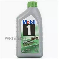 MOBIL 153790 Масо Mobil 1 ESP X2 0W20 мот.син. (1)