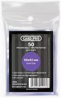 Протекторы Card-Pro для карт Card-Pro PREMIUM 59x92 мм (50 шт)