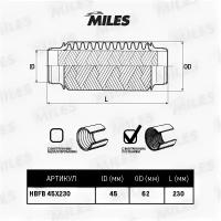 Труба гофрированная с внутр. плетением 45X230 HBFB45X230 MILES HBFB45X230