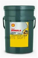 SHELL 550043092 Масо моторное SHELL Rimula R6 LME 5W-30 синтетическое 20 550043092