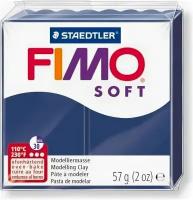 Полимерная глина FIMO Soft 35 (королевский синий) 57г