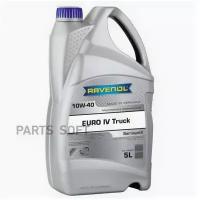 RAVENOL 4014835725959 моторное масо RAVENOL EURO IV TRUCK SAE10W-40 5