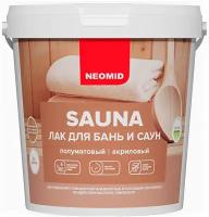 Лак для Бань и Саун Neomid Sauna 2.5л Акриловый, Сохраняет Натуральный Запах Древесины / Неомид Сауна