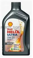 SHELL 550052651 Масо моторное SHELL Helix Ultra 0W-20 1