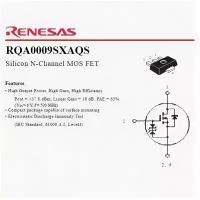 Транзисторы RQA0009SXAQS ( SX5 )