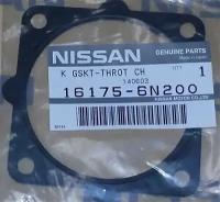 Прокладка, 161756N200 Nissan 16175-6N200