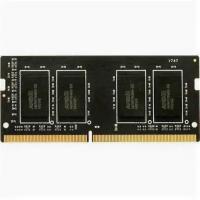 AMD Модуль оперативной памяти SO-DIMM 8ГБ DDR4 SDRAM AMD Radeon R7 Performance R748G2606S2S-U (PC21300, 2666МГц, CL16) (ret)