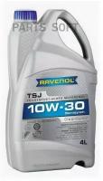 RAVENOL 4014835724099 Масо моторное TSJ SAE 10W-30 (4)