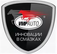 VMPAUTO 1250 ВМПАВТО Смазка дя теескопических стре (етняя), 4,5кг евровро //