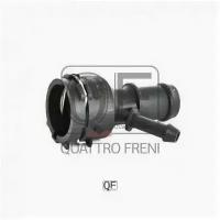 Фланец системы охлаждения двигателя Quattro Freni QF15A00018