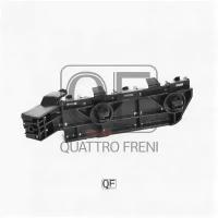 Кронштейн бампера Quattro Freni QF00G00005