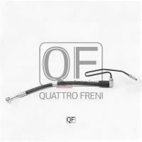 Шланг ГУР Quattro Freni QF04E00043