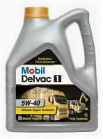 MOBIL 152656 Mobil Delvac 1 5W-40 4
