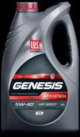 LUKOIL Масло Моторное 4L 5W40 Genesis Armortech Cn