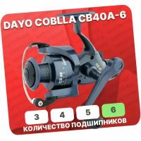 Катушка рыболовная DAYO COBLLA CB40A-6 задний фрикцион, в комплекте 2 шпули