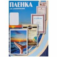 Пленка для ламинирования Office Kit А2, 426х600 (75 мик) 100 шт