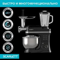 Многофункциональный планетарный миксер SCARLETT SC-SM10M49