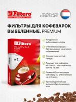 Комплект фильтров для кофе, кофеварки и кофемашин Filtero Premium №2, белые, 40штук
