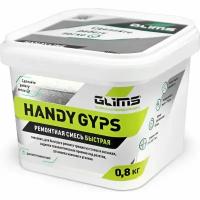 Ремонтная смесь гипсовая быстрая Glims Handygyps 0.8 кг