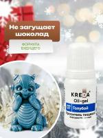 Краситель гелевый пищевой жирорастворимый Oil-gel KREDA голубой №07, 10 мл