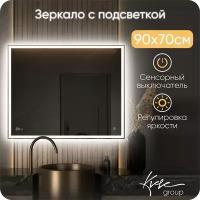 Зеркало с LED подсветкой Neapol 90х70 см в ванную с сенсорным выключателем лед подсветки, Интерьерное зеркало с сенсором включения подсветки