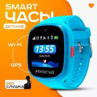 Детские смарт часы с gps Wi-Fi и сим картой, умные 4G Lt06, с прослушкой, SOS часы-телефон для детей, умные часы, kidphone для ребенка голубые