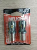 LED лампы MeLight светодиодные P21W, 1156, BA15s, чип 2835 Osram CANBUS 14SMD