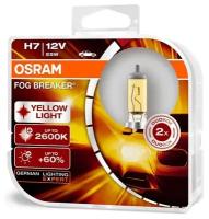 Лампа автомобильная галогенная Osram FOG BREAKER H7 62210FBR-HCB 12V 55W 2 шт