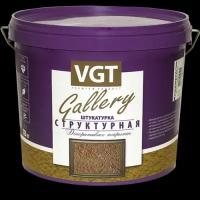 VGT Gallery / ВГТ Структурная декоративная штукатурка среднезернистая 18кг