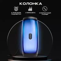 Портативная колонка bluetooth 5.0, WALKER WSP-120, 2 динамика по 5Вт, блютуз, с подсветкой беспроводная, колонка музыкальная как jbl акустика, черная