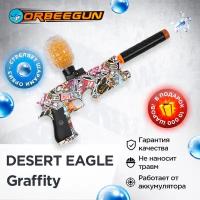 Детский орбиз пистолет DESERT EAGLE граффити