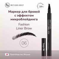 Карандаш-маркер для бровей Brit Hair Group эффект микроблейдинга Fashion Liner Brow, Fine Sketch, Япония, тон 05 Taupe, Темно-серо-коричневый, Водостойкий