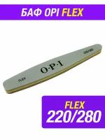 Баф OPI FLEX полировщик пилка 220/280 грит