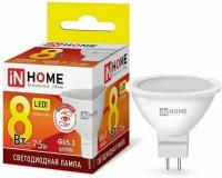 Лампа светодиодная LED-JCDR-VC 8Вт 230В GU5.3 3000К 720Лм IN HOME (8шт)