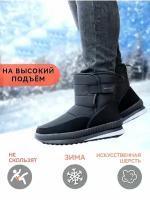 Сапоги Alaska Originale