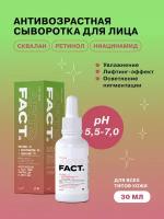 ART&FACT. / Антивозрастная сыворотка для лица с ретинолом 1%, ниацинамидом 4% и скваланом 7%, 30 мл