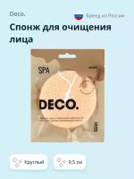 Спонж для очищения лица DECO. CLEAN (круглый) 9,5 см