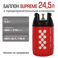 Полимерно-композитный газовый баллон SUPREME 24.5 л