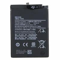 Аккумуляторная батарея для Samsung A115F Galaxy A11 (SCUD-WT-N6)