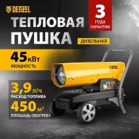 Дизельная тепловая пушка Denzel DHG-45i 45 кВт, 1000 м3/ч, прямой нагрев, электронный термостат 96485