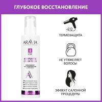 ARAVIA Крем-филлер восстанавливающий с кератином Keraplastic Cream-filler, 200 мл