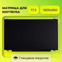 Матрица для ноутбука 17.3