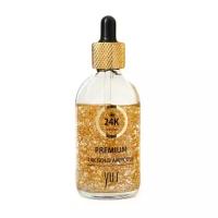 YU.R Premium 24K Gold Ampoule Сыворотка омолаживающая для лица