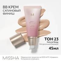 Тональный BB крем MISSHA М Signature Real 