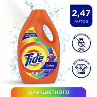 Гель для стирки Tide Color 38 стирок 2.4л