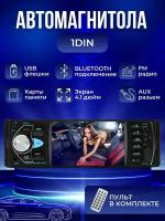 Автомагнитола 1DIN модель 4022B,4.1 дюйма, bluetooth/USB/TF Card/AUX